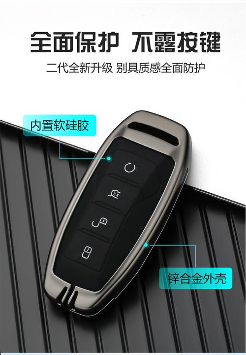 福耀比亚迪汉钥匙套适用比亚迪宋车钥匙套经典版宋max