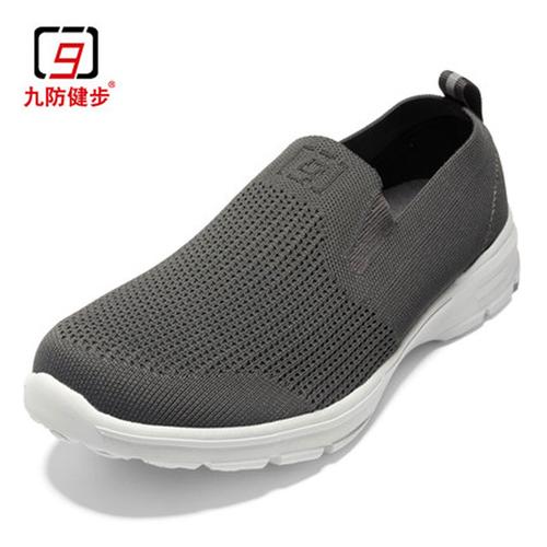 九防健步鞋 春夏休闲老人鞋男 中老年健步鞋 一脚蹬防滑舒适老人单鞋