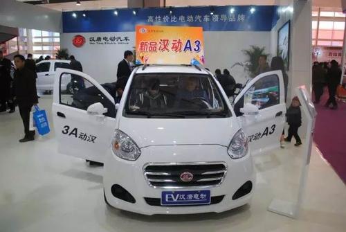 汉动中国:汉唐电动汽车惊艳亮相济南展