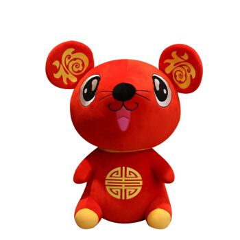2020鼠年吉祥物公仔毛绒玩具小老鼠布娃娃可爱生肖鼠玩偶新年挂件 大