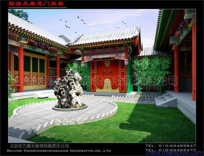 出售四合院设计效果图|图纸|设计图-东方晨光图片_7