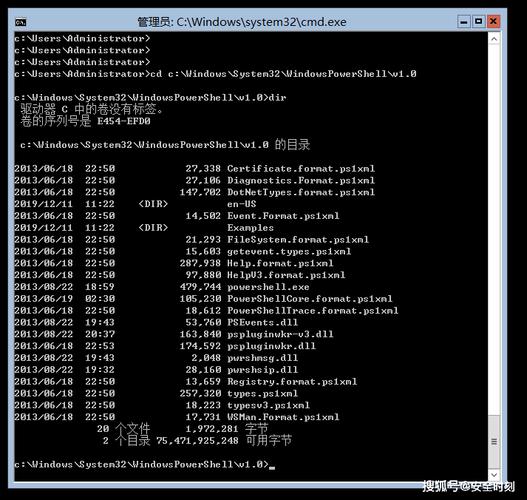 windowsserver2012中木马病毒被挖矿事件