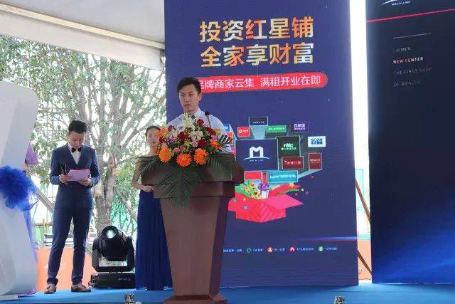 石门县招商投资促进局局长李小琼 ,红星美凯龙集团总裁助理戴建
