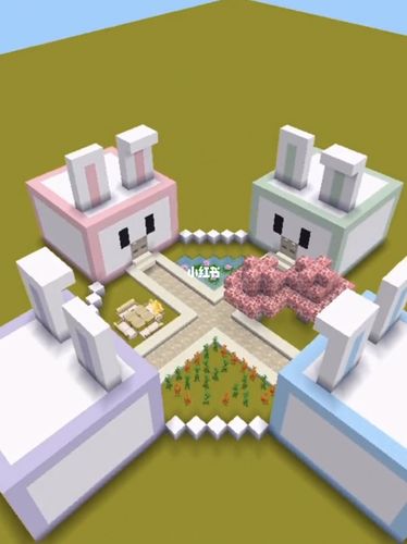 迷你世界四人闺蜜房教程_迷你_迷你世界_游戏_手机游戏