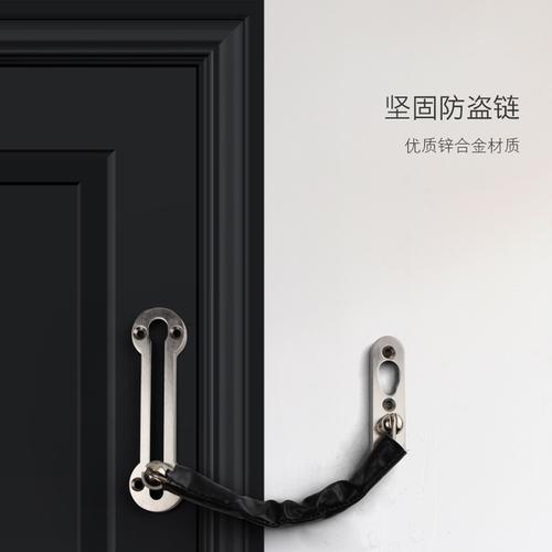 宾馆酒店门栓不锈钢加厚 进名州防盗链搭扣门锁扣安全链门链锁扣