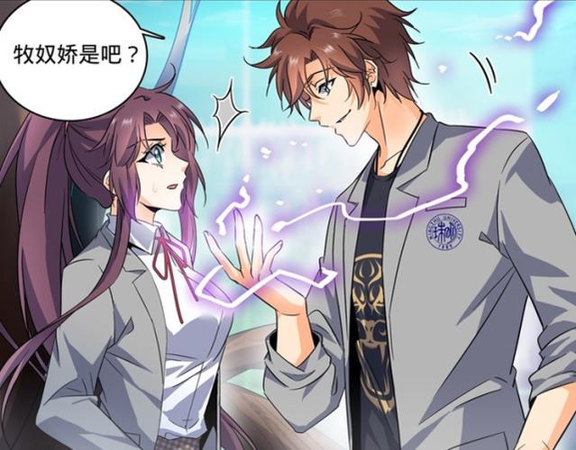 说到《全职法师》,置信冤家们也知道我们的配角莫凡是一个不甘寥寂的