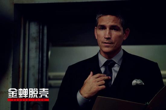 《金蝉脱壳》黄金绿叶 詹姆斯·卡维泽挑战监狱长