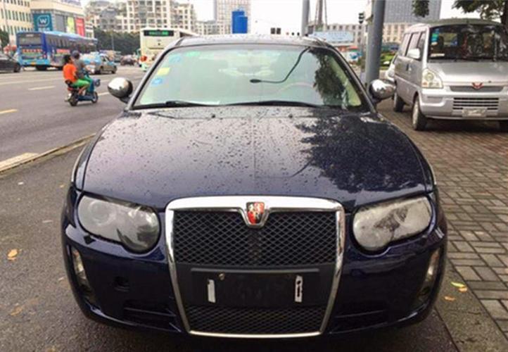 让二手贩子都害怕的车07款顶配荣威750车主4万块要就拿走