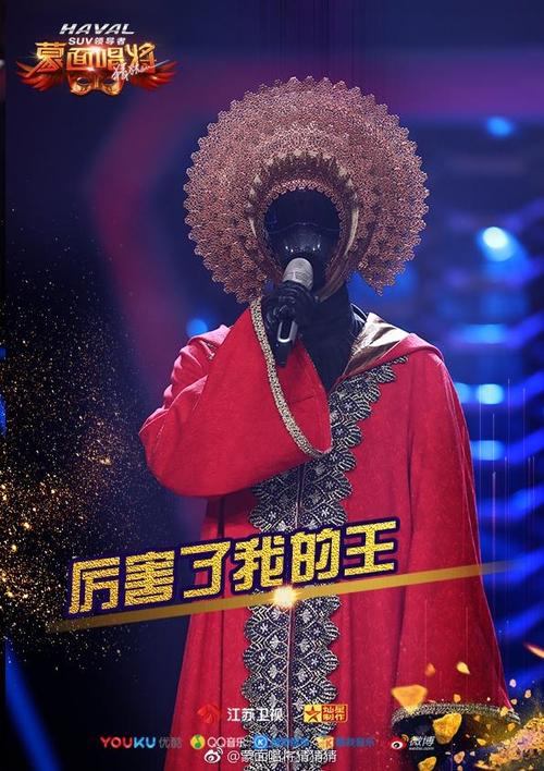 蒙面唱将第三季首发蒙面唱将太没悬念周慧敏率先揭面最好猜