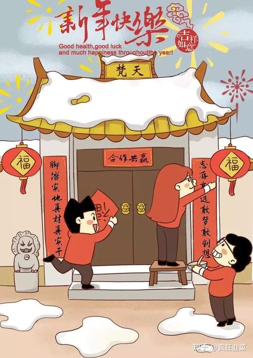 过年贴春联禁忌很多人都不知道的