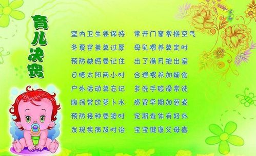 宏昌幼儿园夏季育儿温馨提示