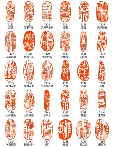 寿山石闲章引首章 免费刻字压脚章随形章 书法印章篆刻印章藏书章