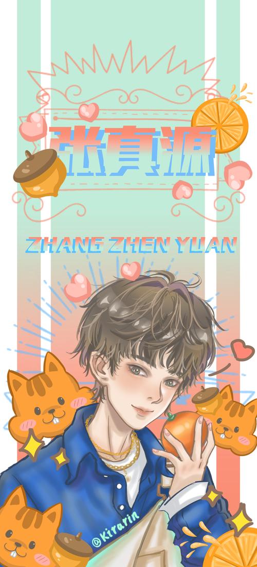 自制张真源壁纸头像