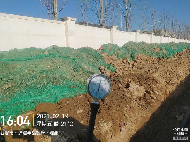 给水管道打压