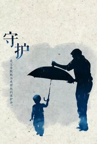 早读丨没有父亲的父亲节感人泪目