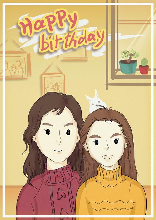 今天老妈过生日,画了这个,也当做一个小礼物