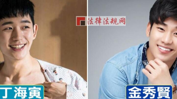 丁海寅撞脸金秀贤 "国民初恋"男大十八变