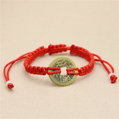 本命年开运五帝铜钱手链 男女情侣招财红绳可调节 淘宝地摊热卖