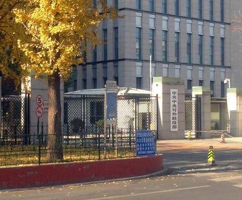 1951年成立的中共中央对外联络部,坐落在北京市海淀区复兴路四号院.