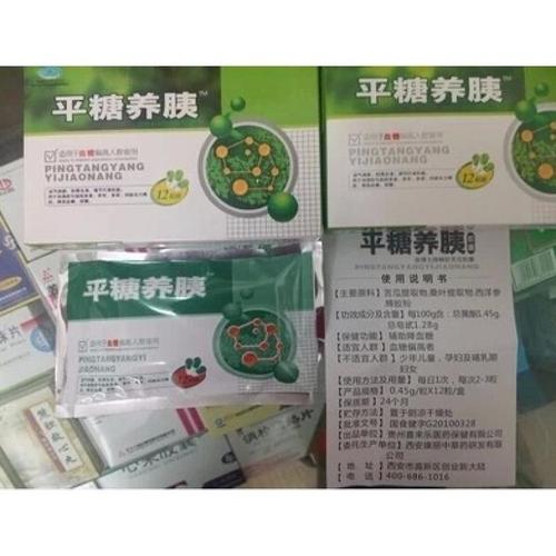 北京皇岛植物胶囊有限公司
