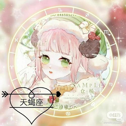 天蝎座头像女_天蝎座_素材_头像