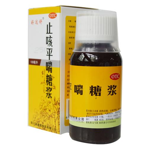 好达舒 止咳平喘糖浆 100ml
