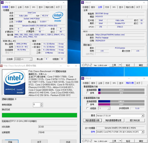 魔改z370 b365主板z170 b150志强e-2146g h110h310i5-9400i3-9100
