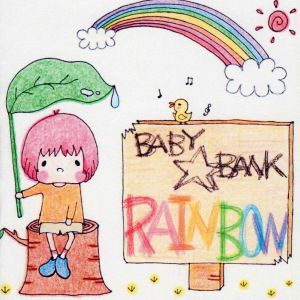 rainbow贺卡 aixin贺卡