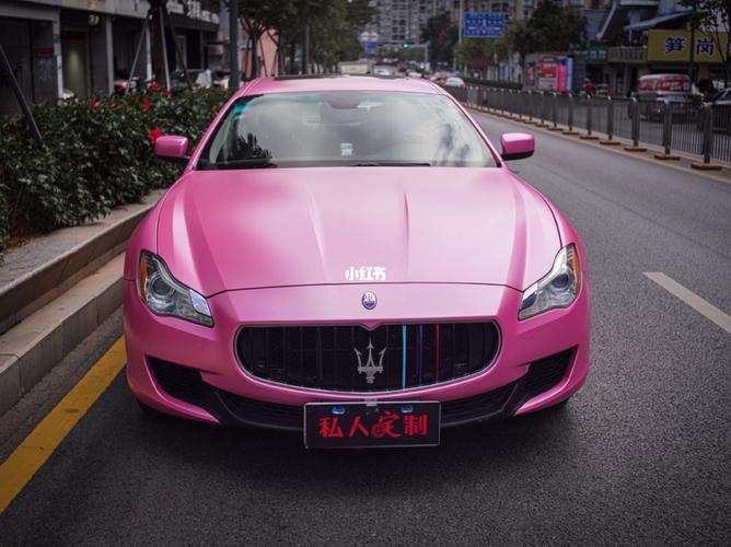 玛莎拉蒂少女心爆棚的粉色改色～可盐可甜_少女心_玛莎拉蒂怎么样