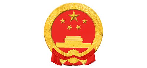 国旗国徽图案标准版本,来中国政府网下载!
