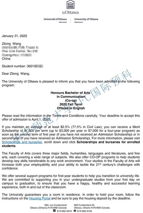祝贺:王zilong同学喜获加拿大渥太华大学offer!