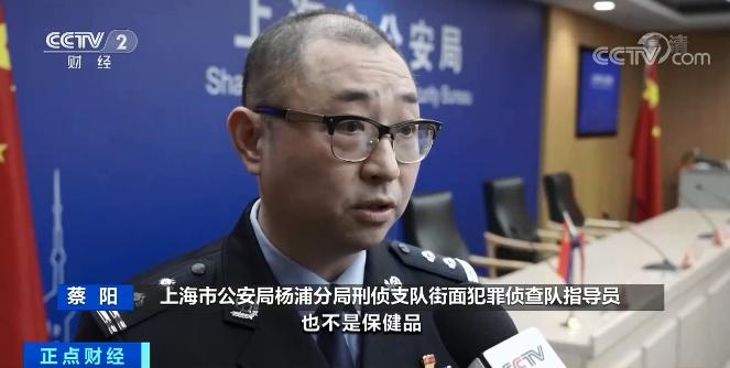 60天让白发返黑警惕三无产品短视频引流诈骗