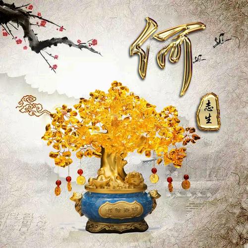 你该换个微信头像了招财进宝姓氏头像寓意吉祥愿你日进斗金