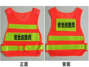 安全巡查员反光背心工作服马甲建筑工程施工马甲工厂安全员服装