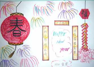 除夕夜的餐桌手抄报 中秋之夜的手抄报