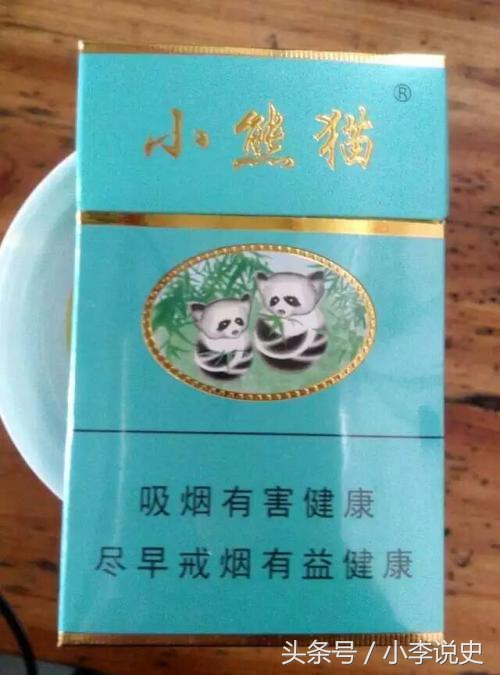 小熊猫香烟细支16支多少一包小熊猫香烟价钱细支