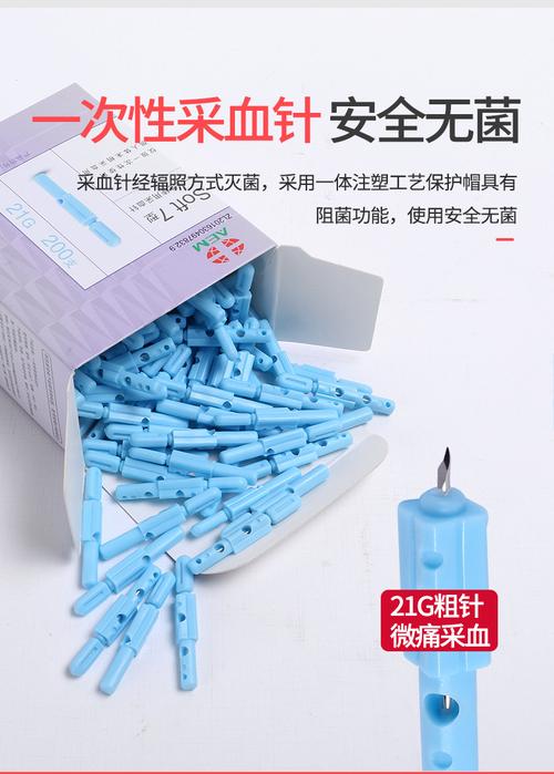 采血笔末梢采血针放血针拔罐家用刺络刺血笔一次性泄血刺血针