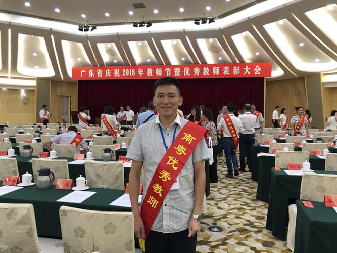 广东碧桂园职业学院-【新时代 师德榜样】|张俊:爱与责任同行