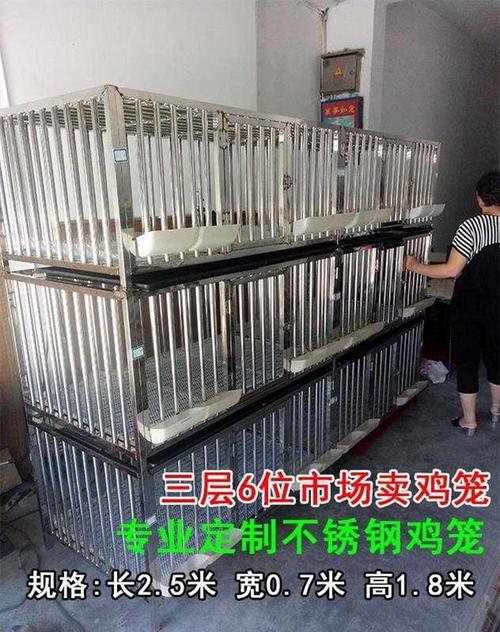 不锈钢鸡笼 304家用不锈钢家用养鸡笼鸡屋鸡笼子 大号
