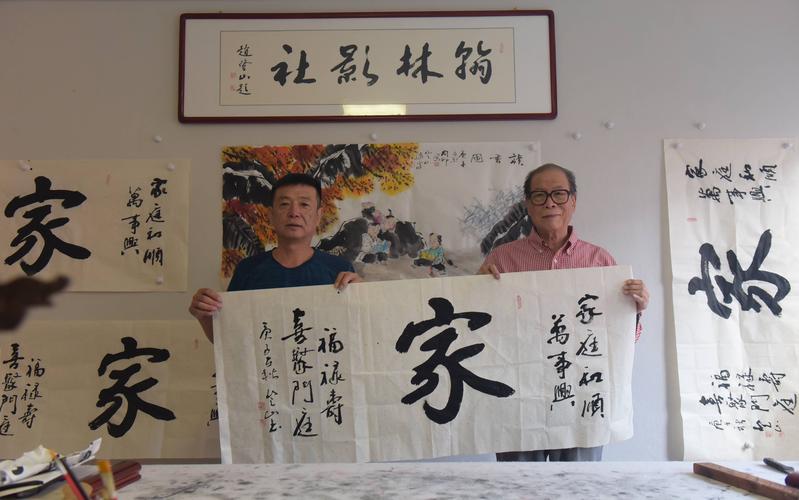著名书法家赵登山老师