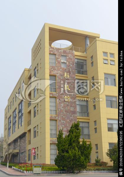 青岛大学教学楼,科技馆