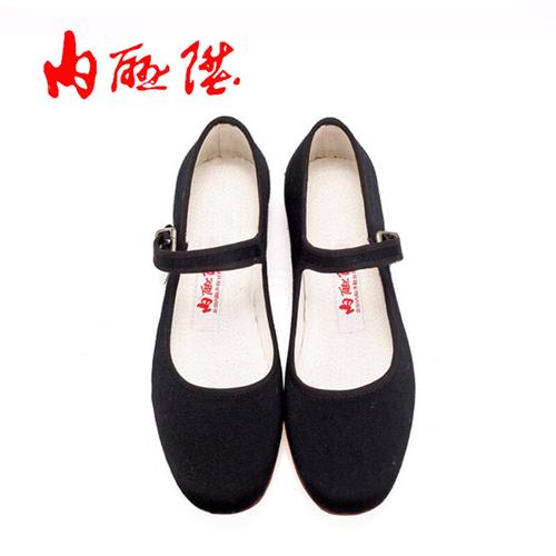 内联升老北京布鞋 女鞋 手工春秋季坤皮纹底礼一代女士布鞋7209a 黑色