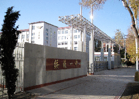 9月16日带您走进黑龙江省绥棱县第一中学