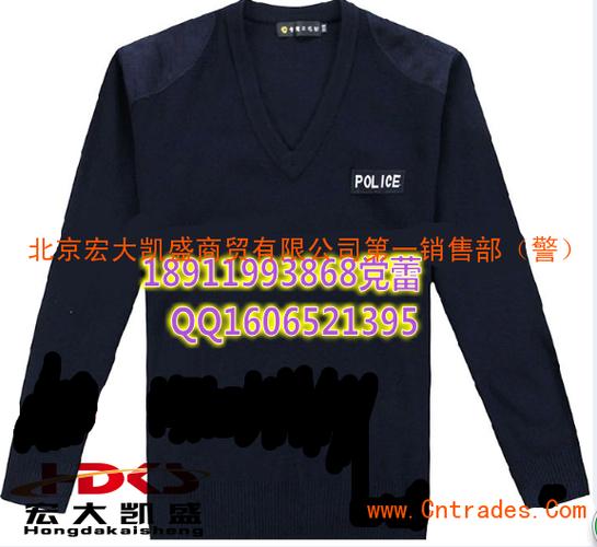 警用毛衣 新款警用毛衣专卖