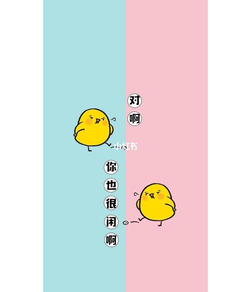 沙雕聊天背景_表情包_素材_表情包