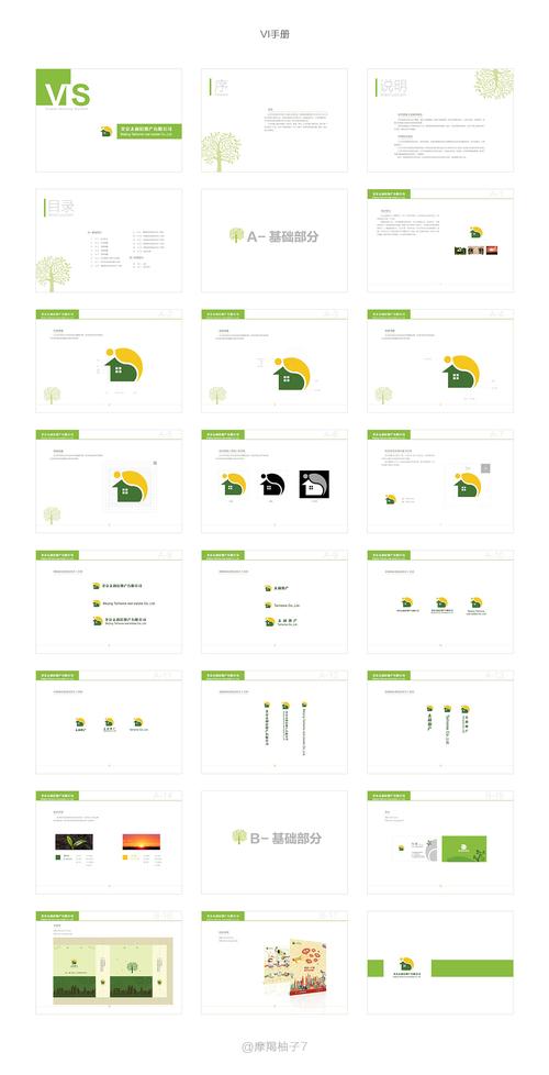 简单大气的排版风格.      