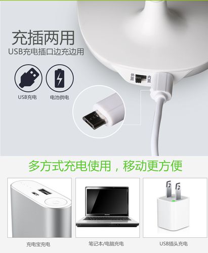 久量led-6013充电台灯 学生书桌卧室床头灯充插两用调光写字灯