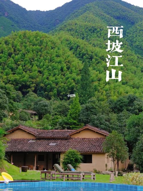 衢州|西坡江山|药王山漂流_漂流_药王山景区_千岛湖_携程怎么样_大海