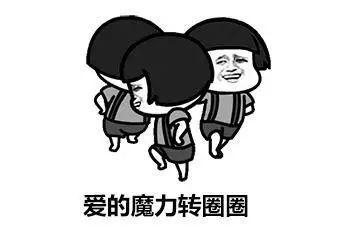 爱的魔力转圈圈!踏频知识你知道多少?