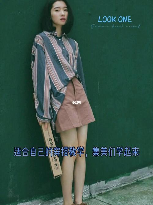 穿搭教学366_穿搭_广州自由行热门攻略_女人味_肩宽